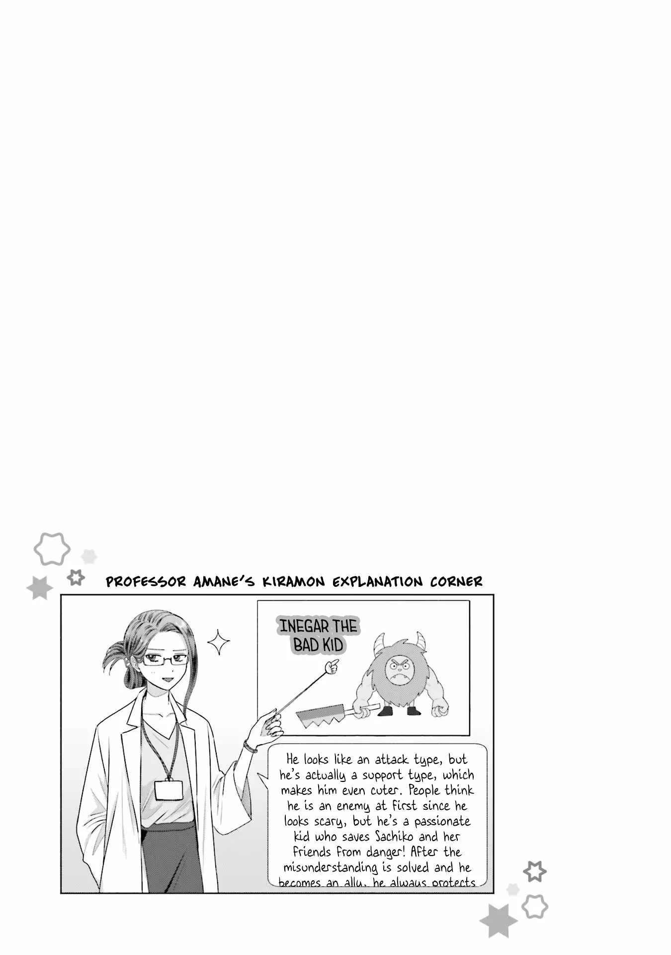 Gal Can’t Be Kind to Otaku!? Chapter 33 page 13