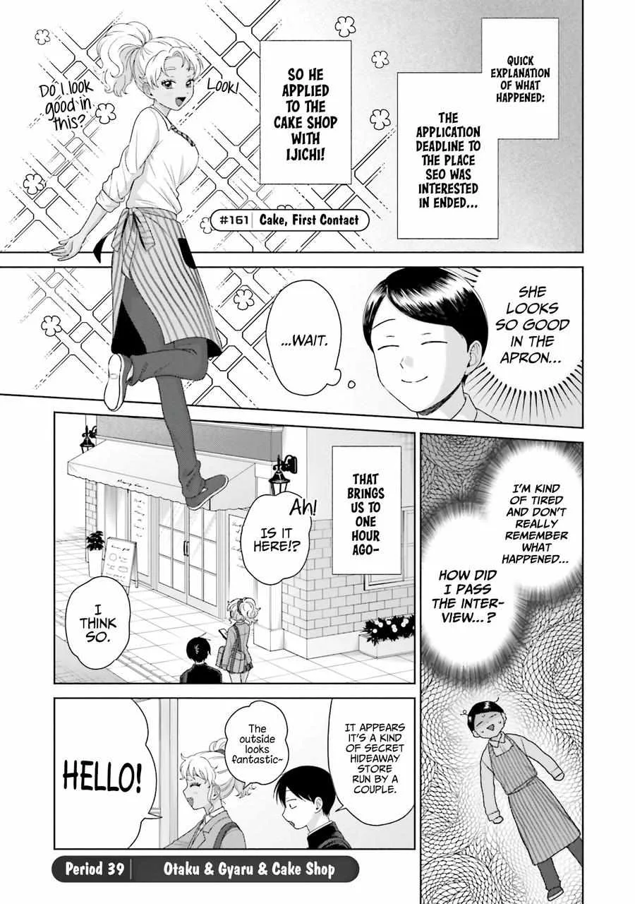 Gal Can’t Be Kind to Otaku!? Chapter 39 page 2