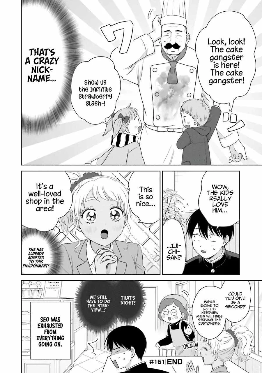 Gal Can’t Be Kind to Otaku!? Chapter 39 page 5