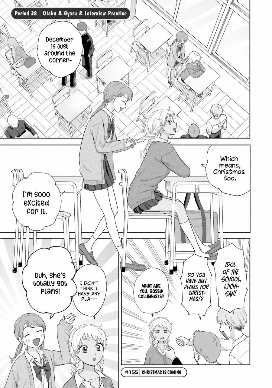 Gal Can’t Be Kind to Otaku!? Chapter 38 page 5