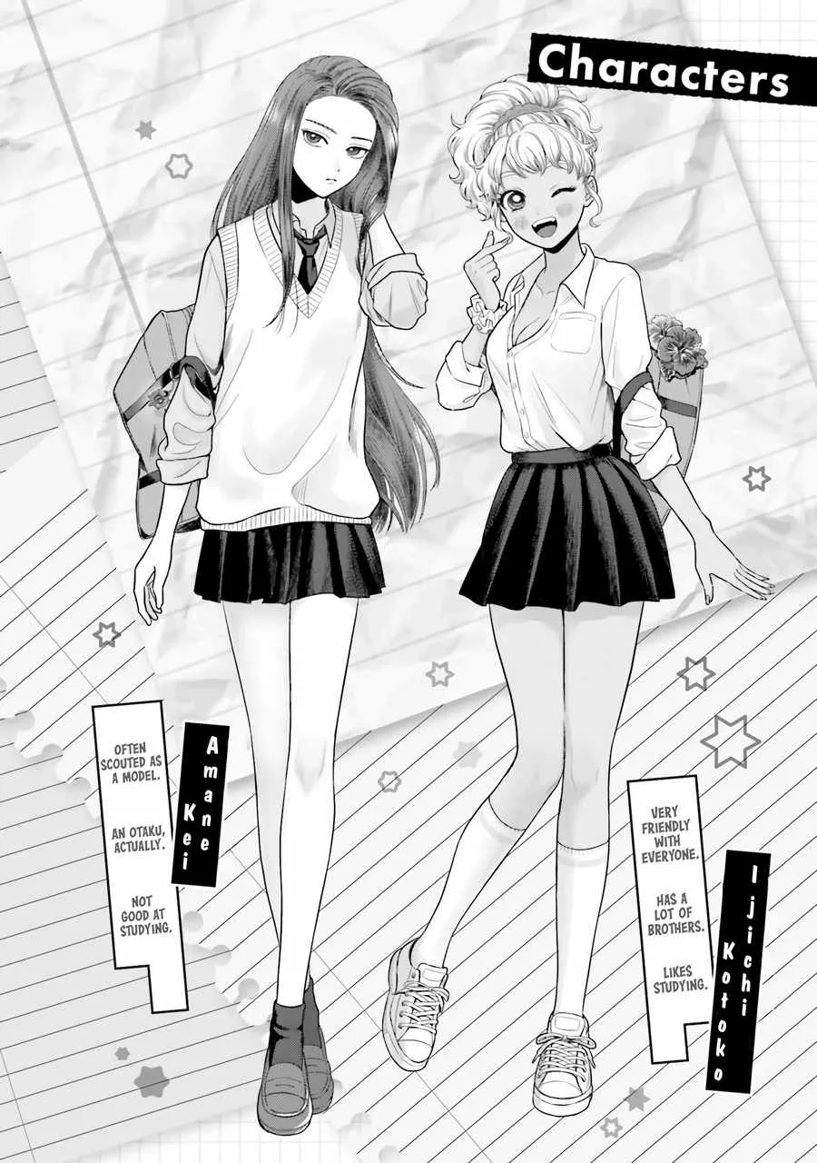 Gal Can’t Be Kind to Otaku!? Chapter 38 page 3