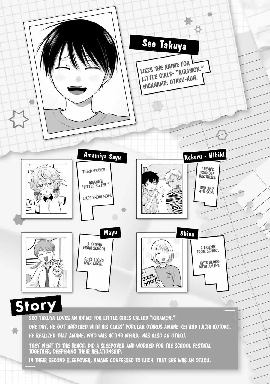 Gal Can’t Be Kind to Otaku!? Chapter 38 page 4