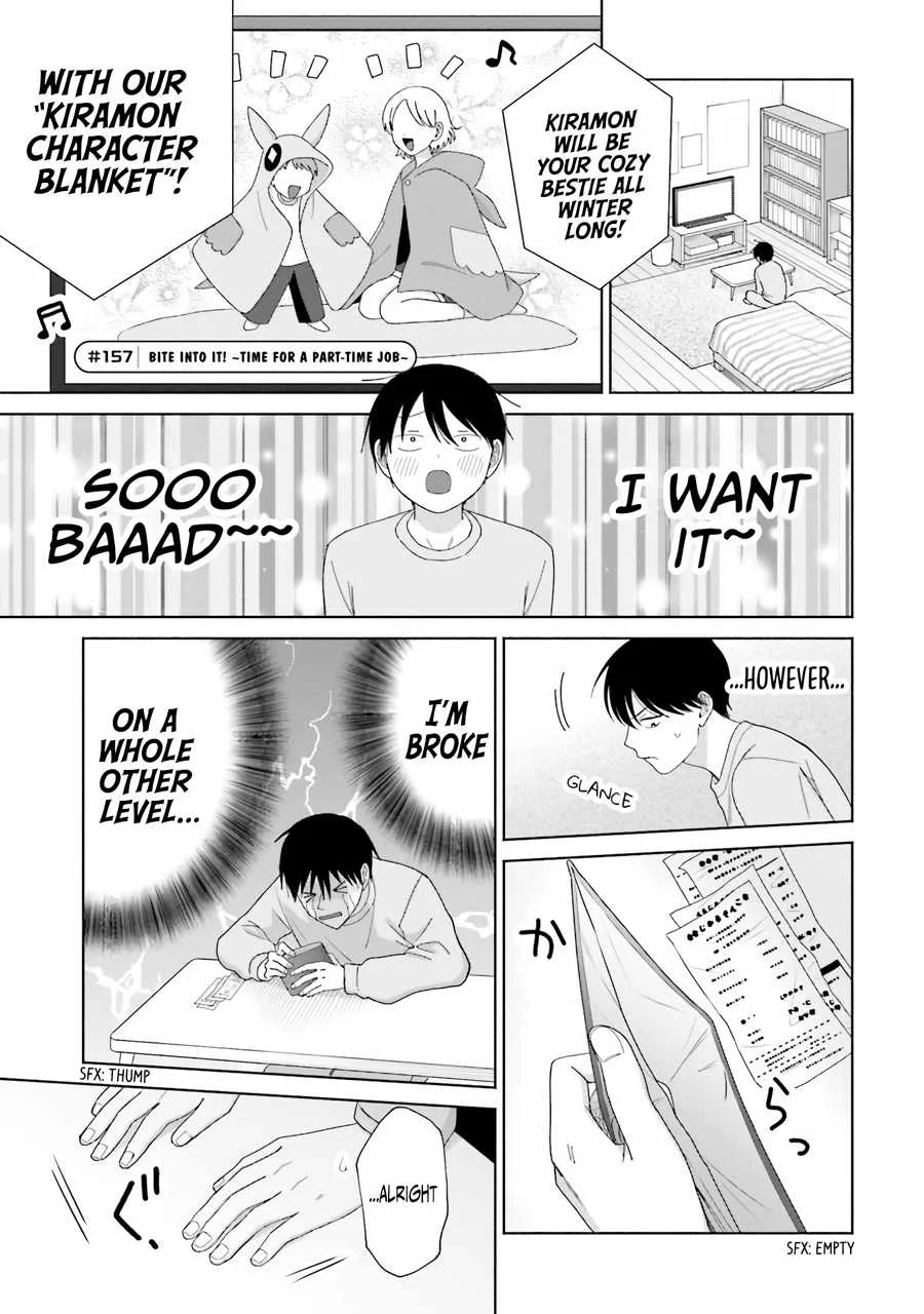 Gal Can’t Be Kind to Otaku!? Chapter 38 page 13