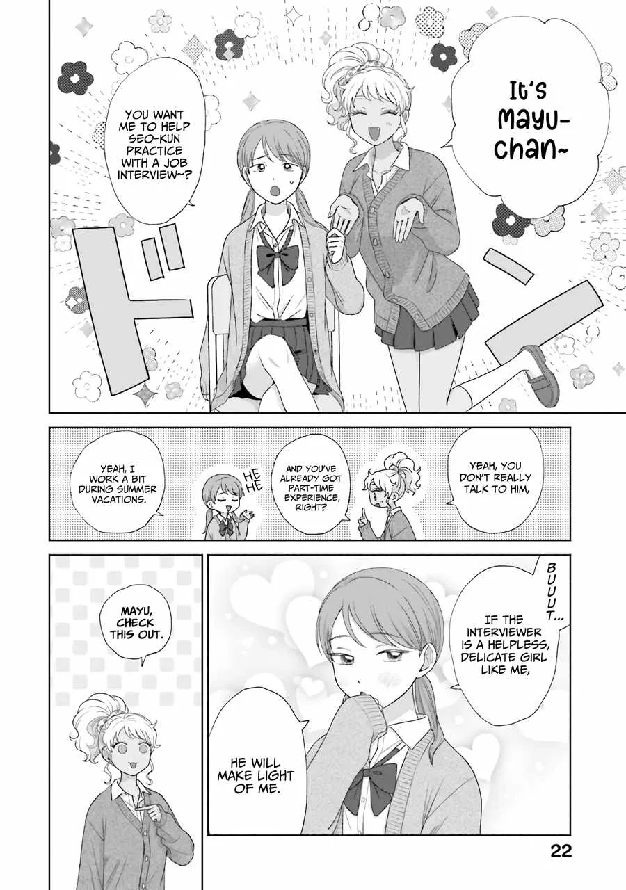 Gal Can’t Be Kind to Otaku!? Chapter 38 page 22