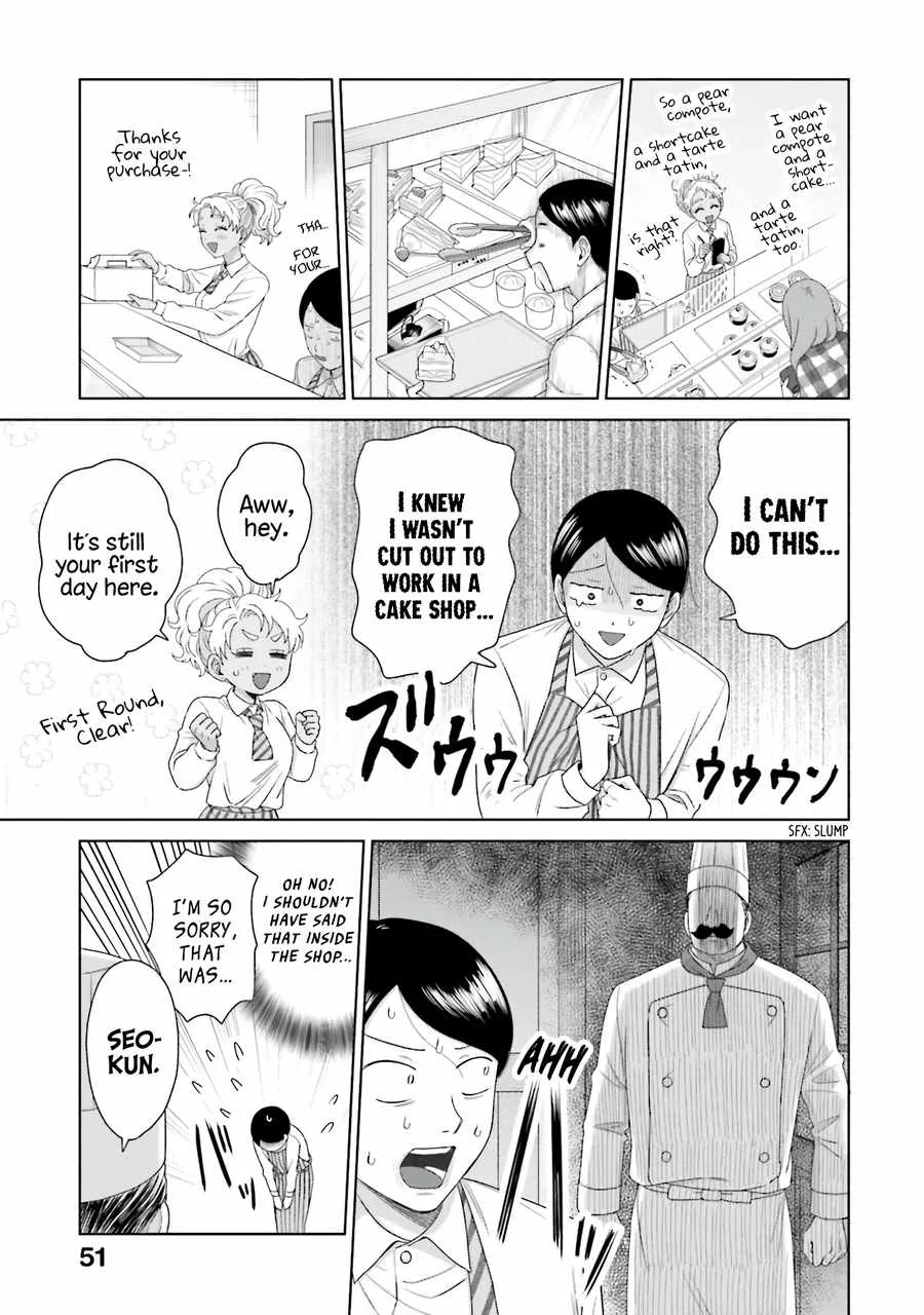 Gal Can’t Be Kind to Otaku!? Chapter 40 page 3