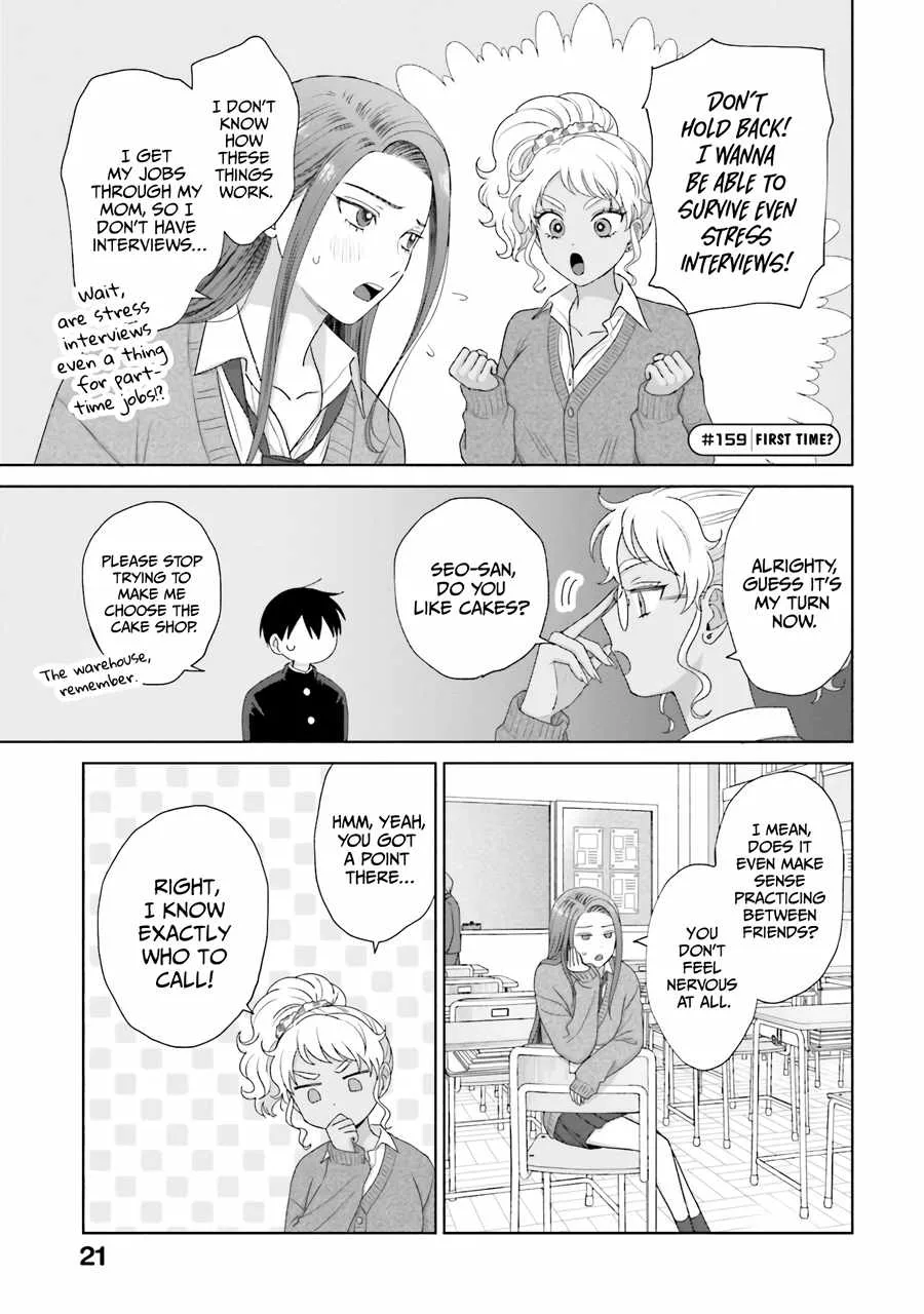 Gal Can’t Be Kind to Otaku!? Chapter 38 page 21