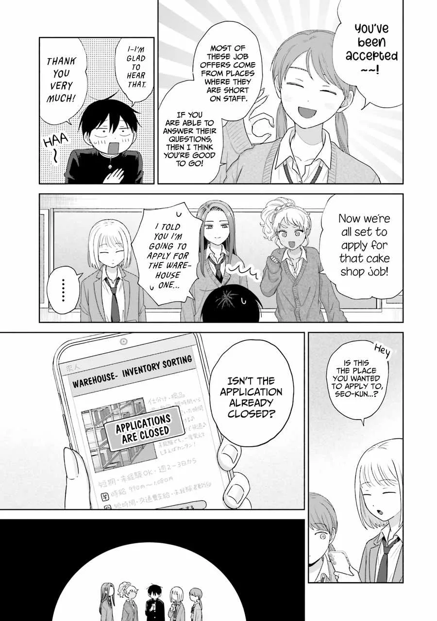 Gal Can’t Be Kind to Otaku!? Chapter 38 page 27