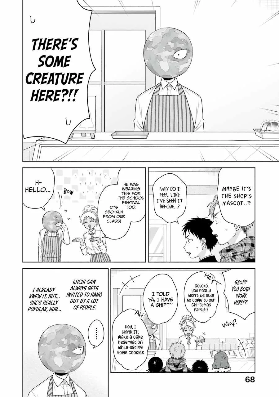 Gal Can’t Be Kind to Otaku!? Chapter 41 page 2