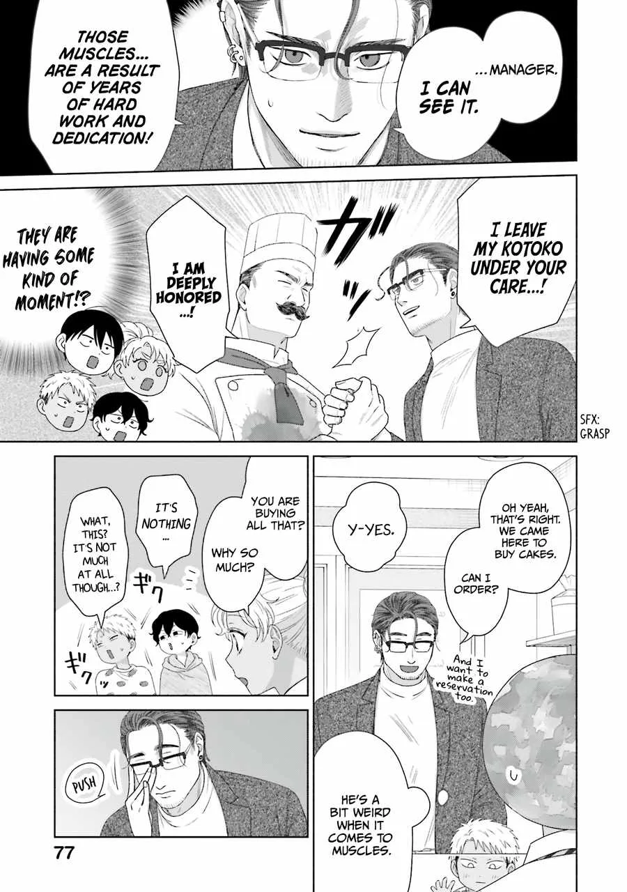 Gal Can’t Be Kind to Otaku!? Chapter 41 page 11