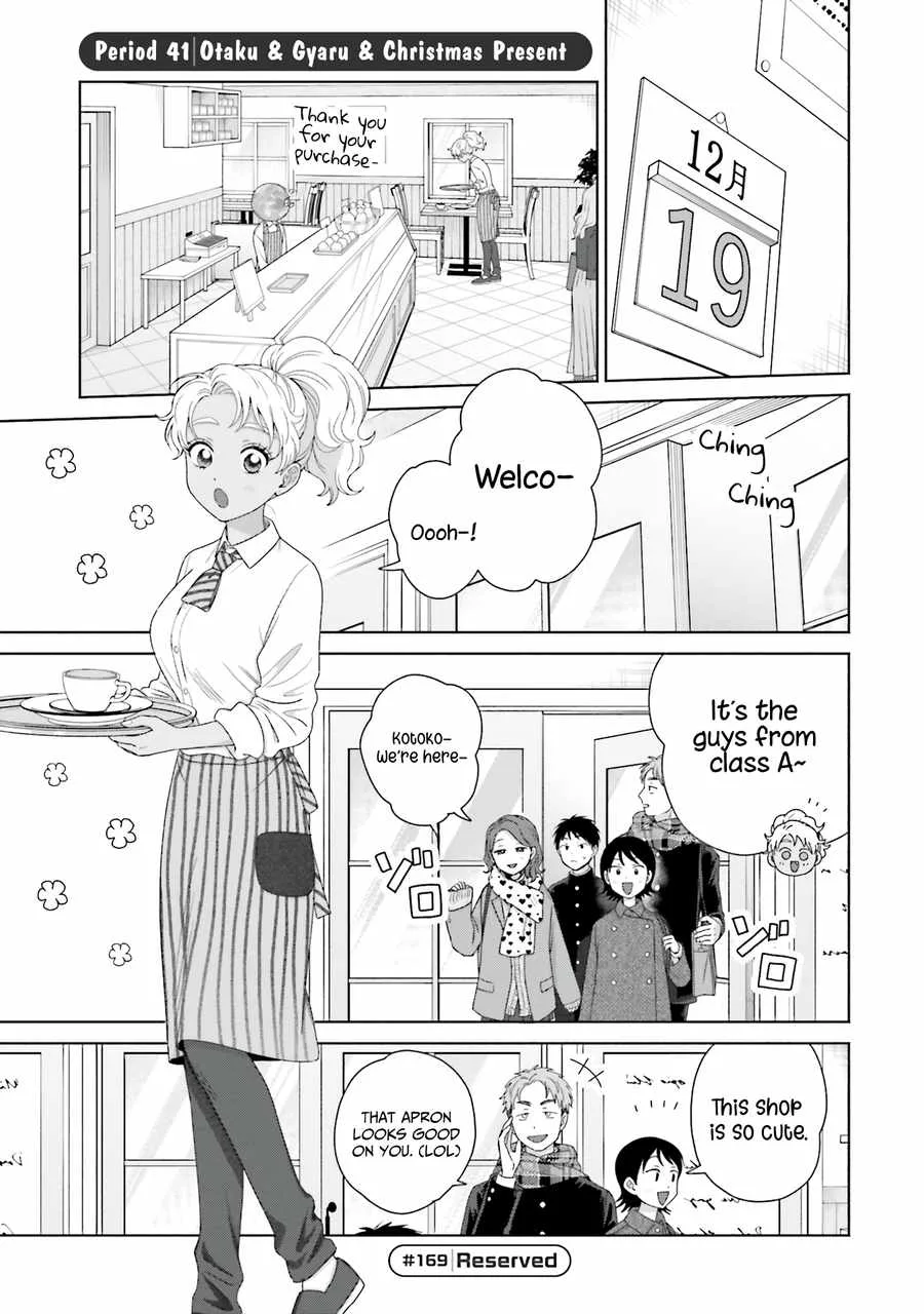 Gal Can’t Be Kind to Otaku!? Chapter 41 page 1