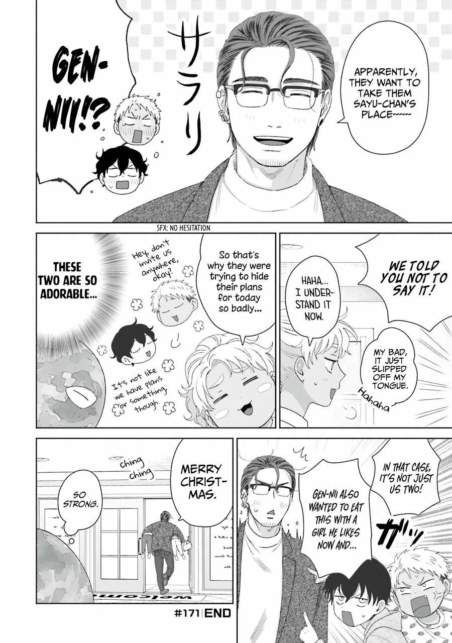 Gal Can’t Be Kind to Otaku!? Chapter 41 page 12
