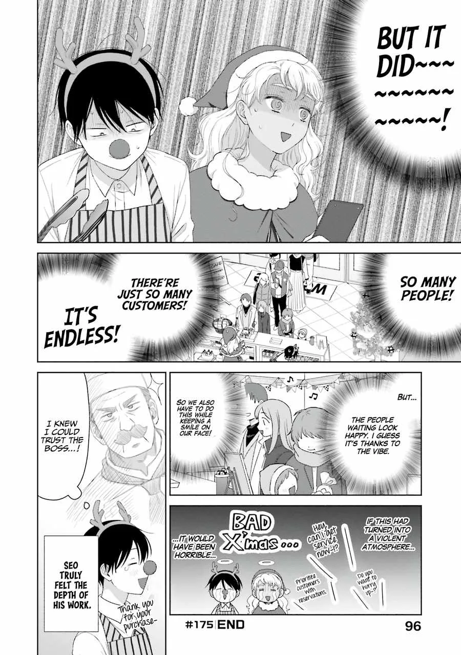 Gal Can’t Be Kind to Otaku!? Chapter 42 page 12