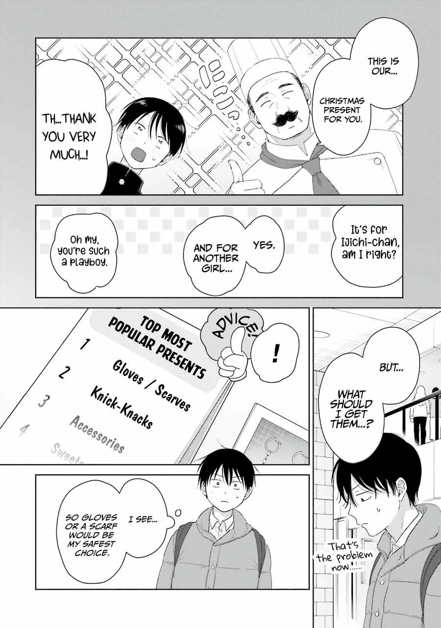 Gal Can’t Be Kind to Otaku!? Chapter 41 page 14