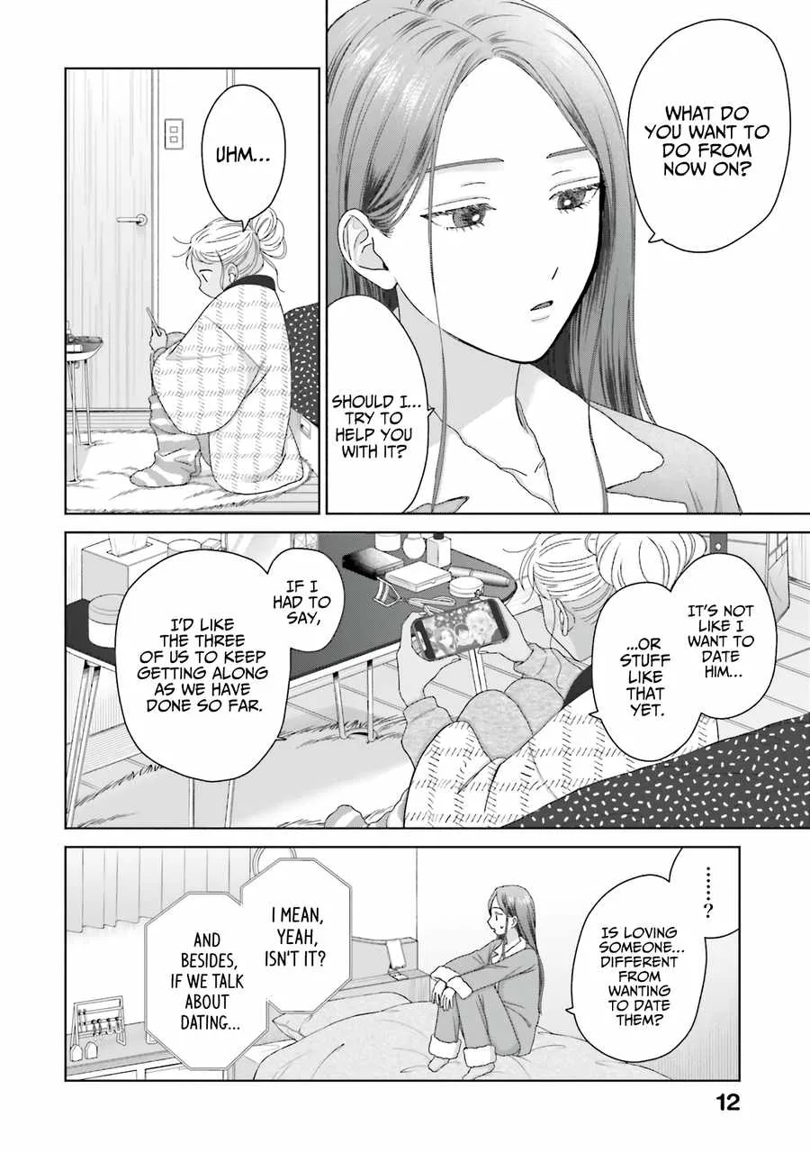 Gal Can’t Be Kind to Otaku!? Chapter 45 page 11