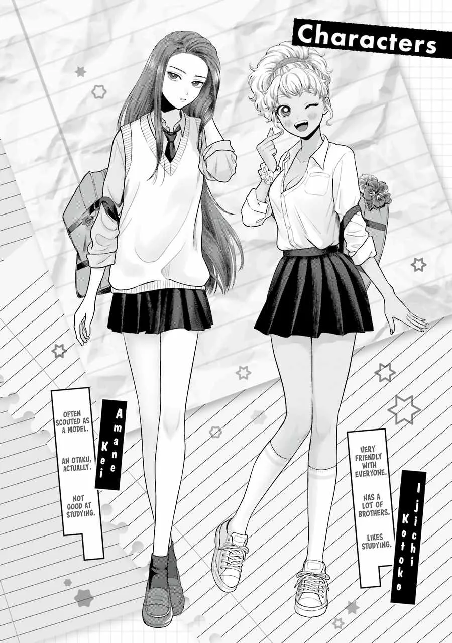Gal Can’t Be Kind to Otaku!? Chapter 45 page 3