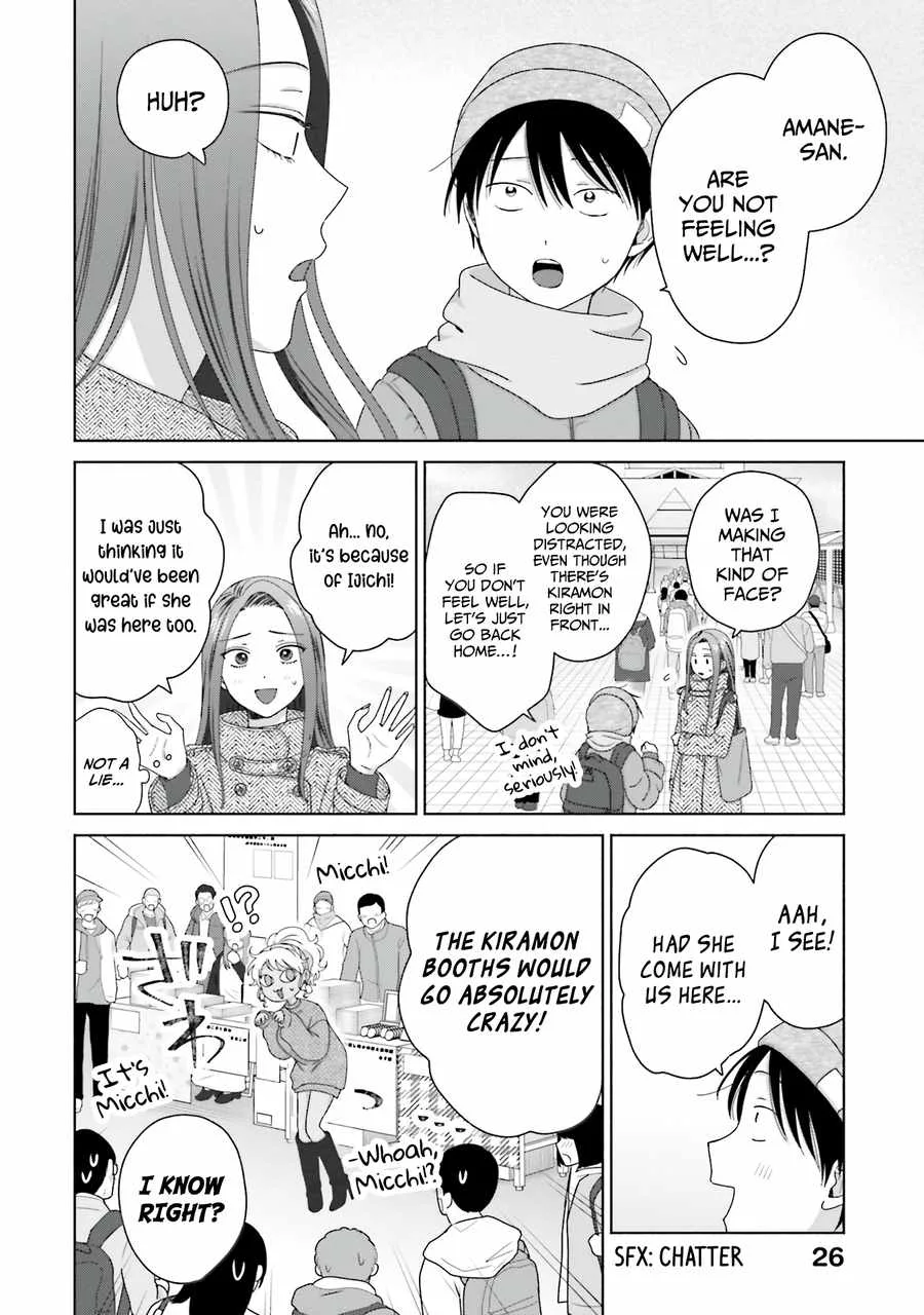 Gal Can’t Be Kind to Otaku!? Chapter 46 page 6