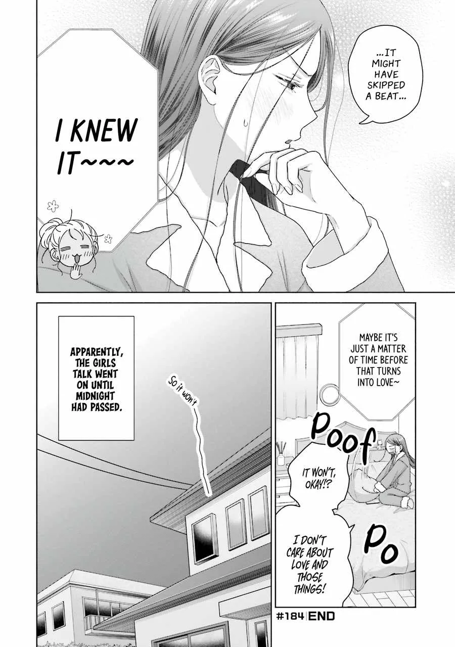 Gal Can’t Be Kind to Otaku!? Chapter 45 page 17