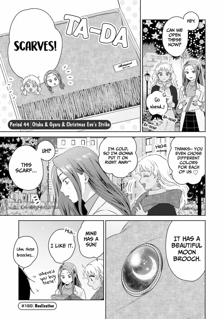 Gal Can’t Be Kind to Otaku!? Chapter 44 page 1