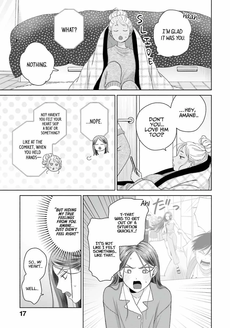 Gal Can’t Be Kind to Otaku!? Chapter 45 page 16