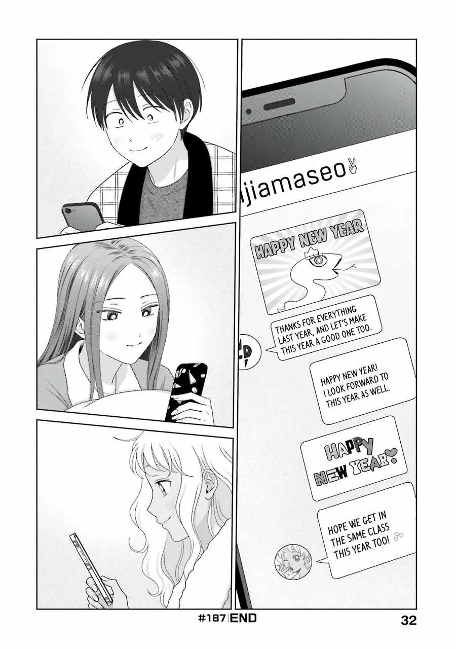 Gal Can’t Be Kind to Otaku!? Chapter 46 page 12
