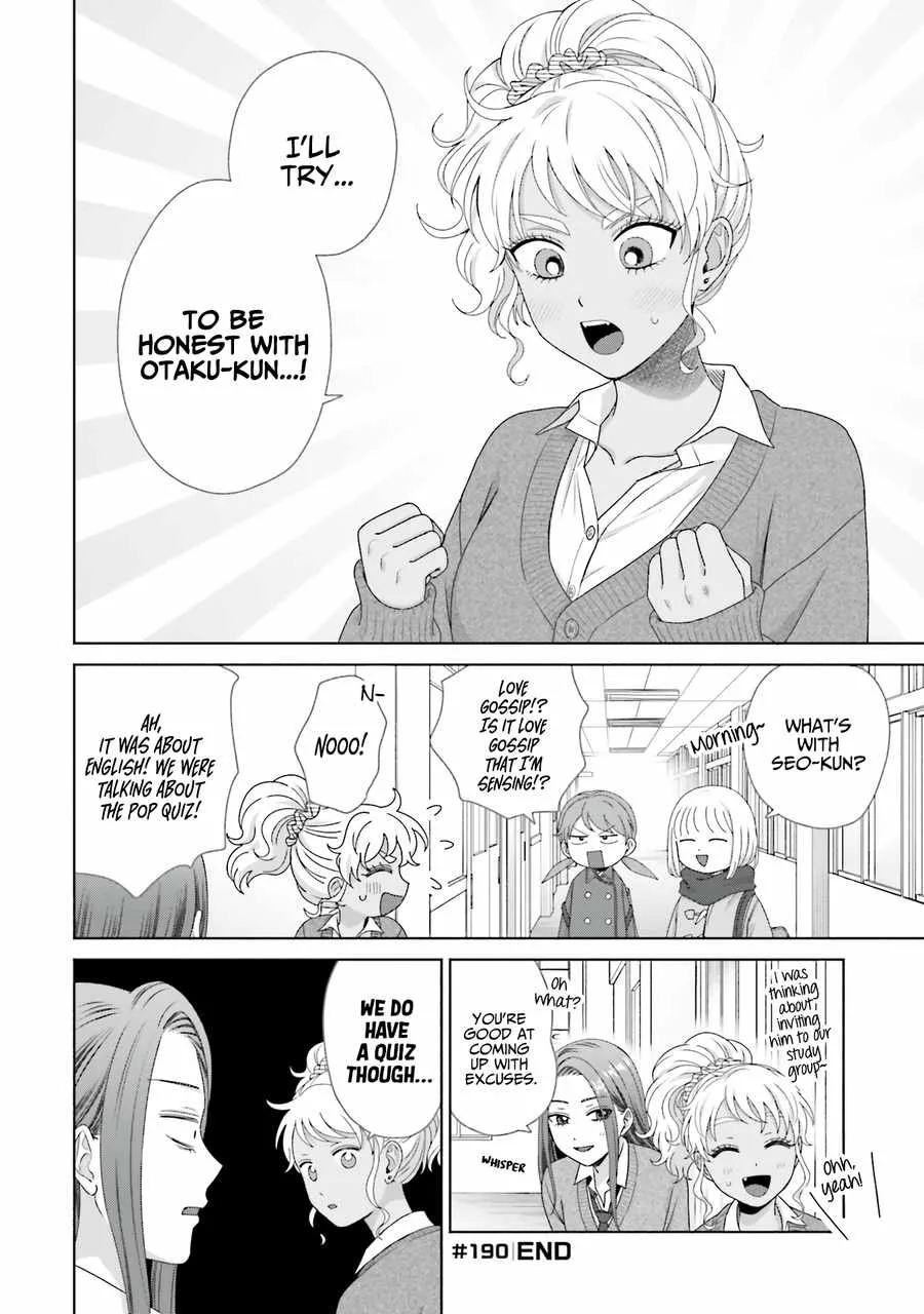 Gal Can’t Be Kind to Otaku!? Chapter 47 page 12