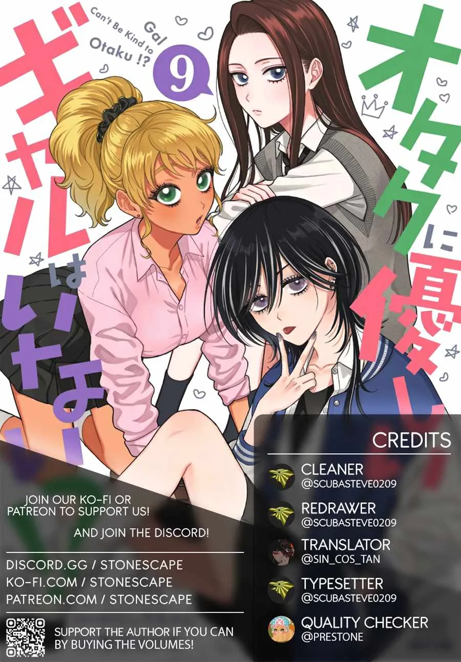 Gal Can’t Be Kind to Otaku!? Chapter 48 page 1