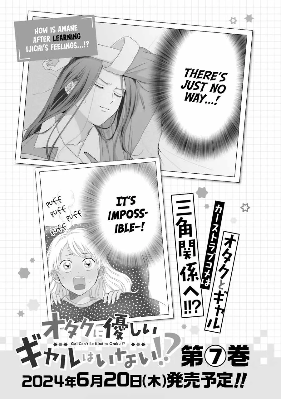 Gal Can’t Be Kind to Otaku!? Chapter 44 page 25