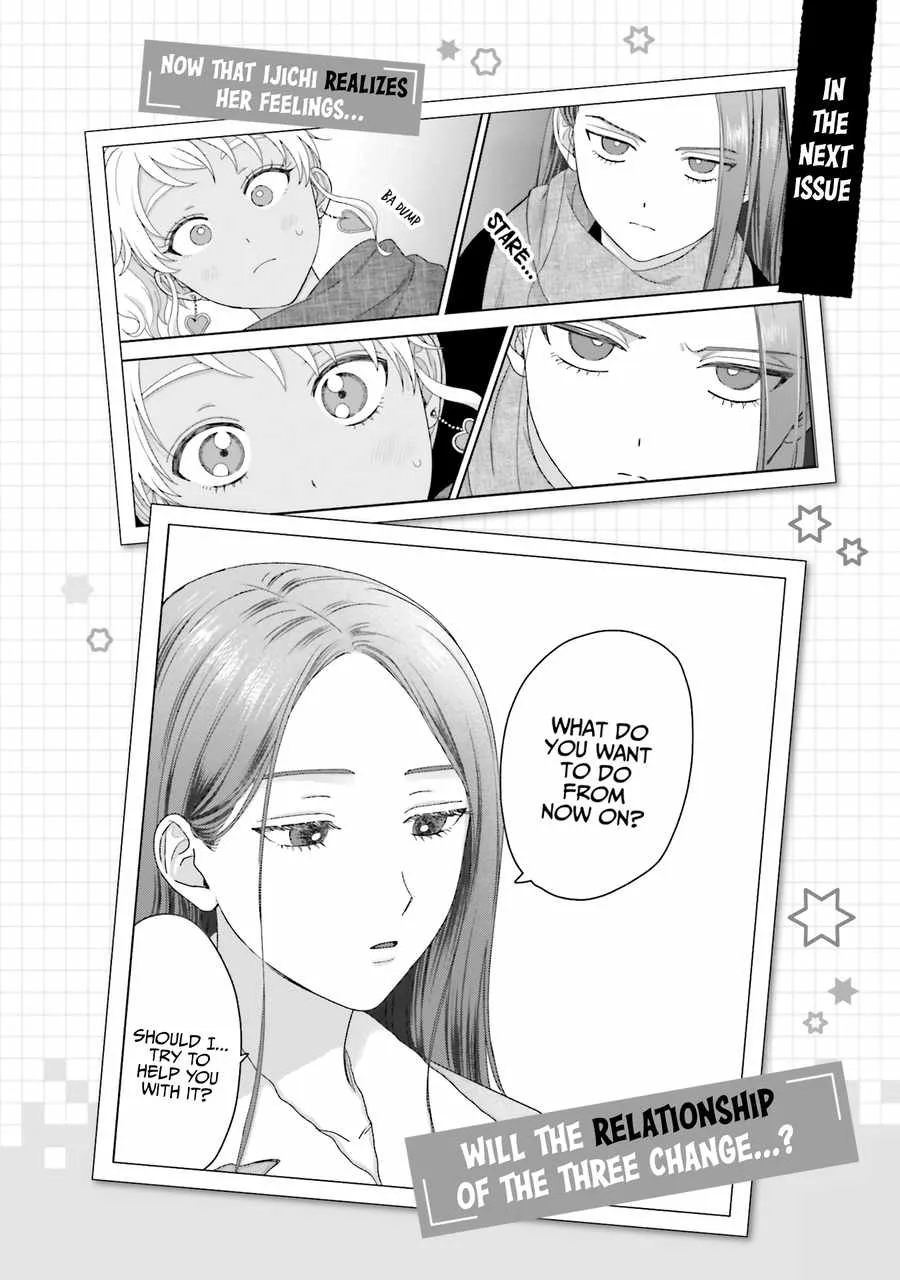 Gal Can’t Be Kind to Otaku!? Chapter 44 page 24