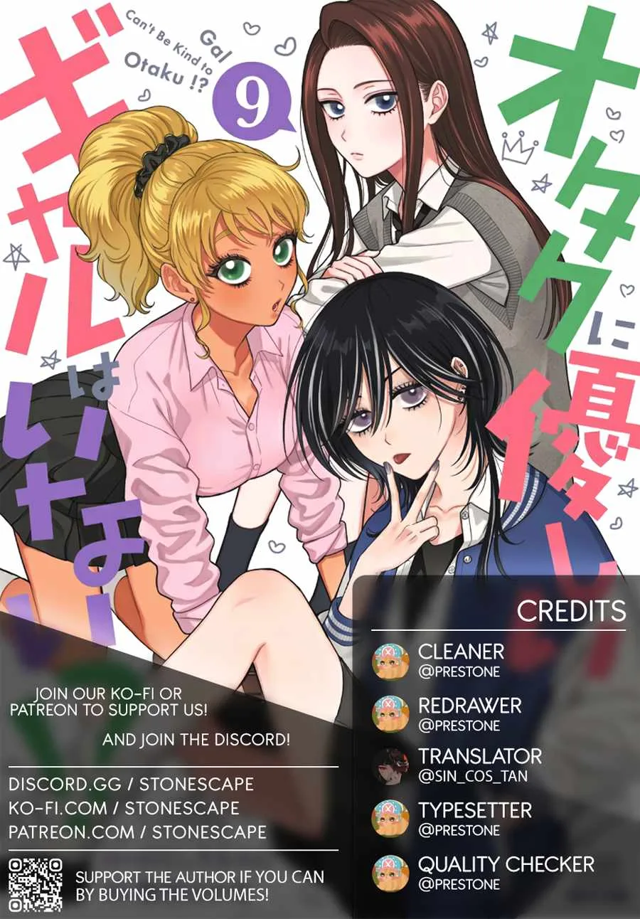 Gal Can’t Be Kind to Otaku!? Chapter 49 page 1