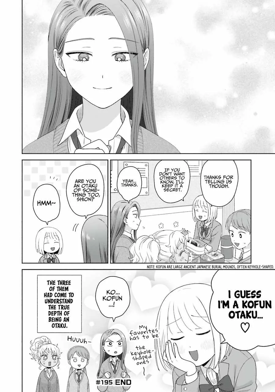 Gal Can’t Be Kind to Otaku!? Chapter 48 page 17