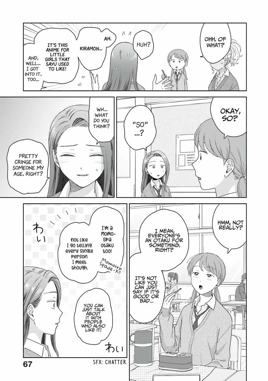 Gal Can’t Be Kind to Otaku!? Chapter 48 page 16