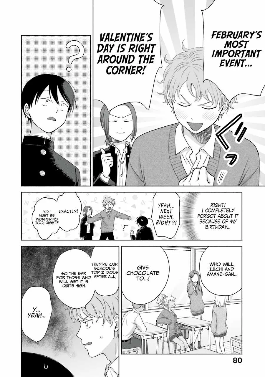 Gal Can’t Be Kind to Otaku!? Chapter 49 page 11