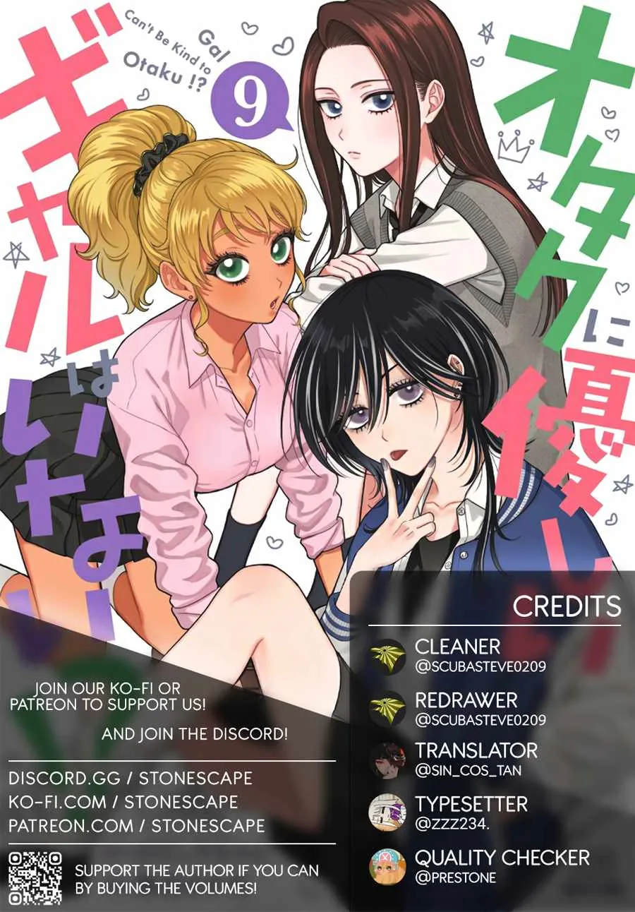 Gal Can’t Be Kind to Otaku!? Chapter 52 page 1