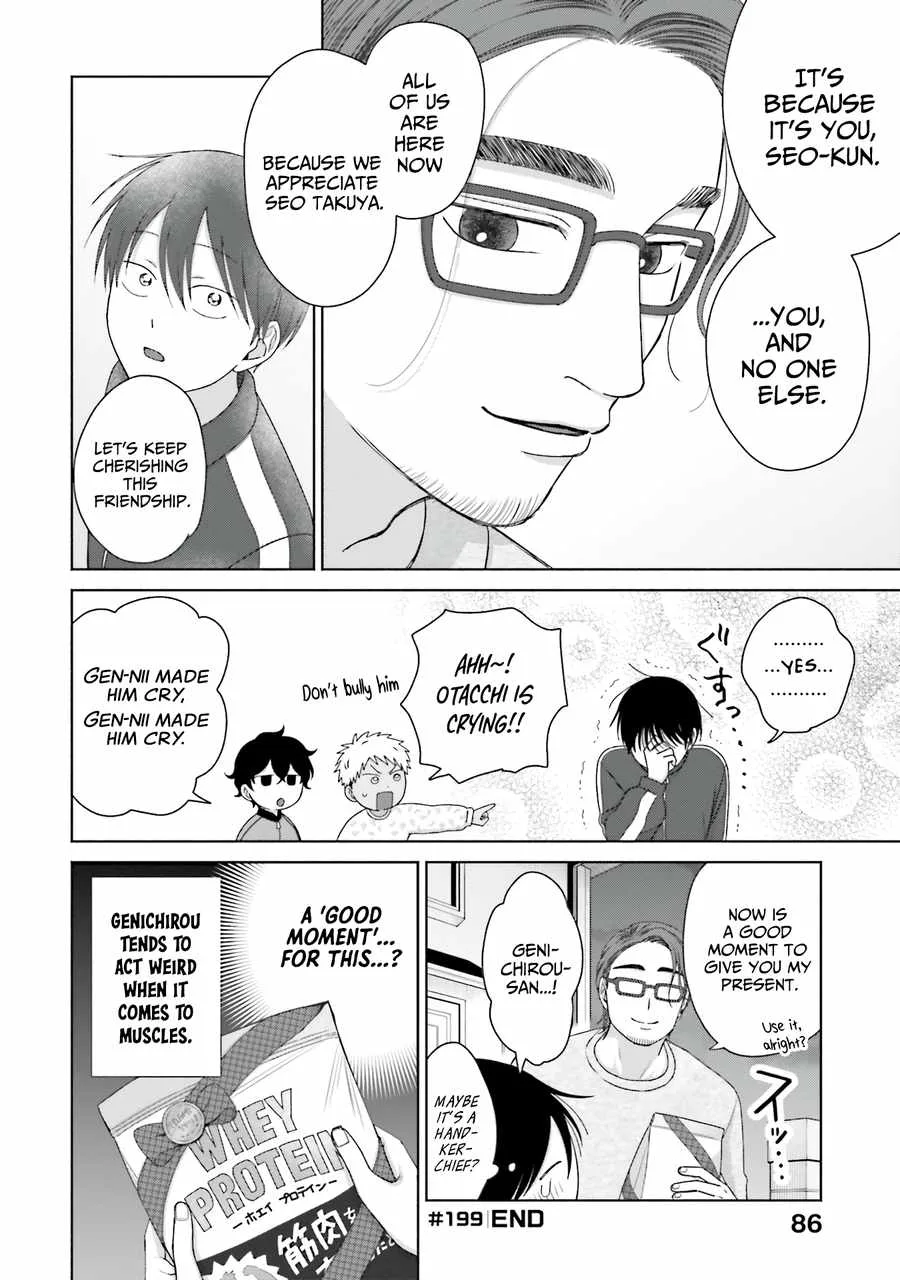 Gal Can’t Be Kind to Otaku!? Chapter 49 page 17