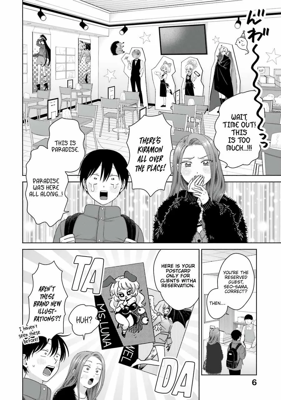 Gal Can’t Be Kind to Otaku!? Chapter 53 page 7