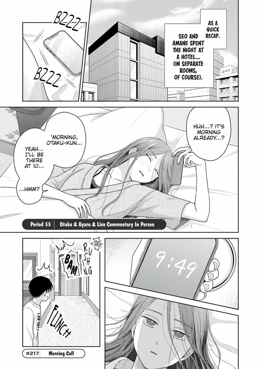 Gal Can’t Be Kind to Otaku!? Chapter 55 page 2
