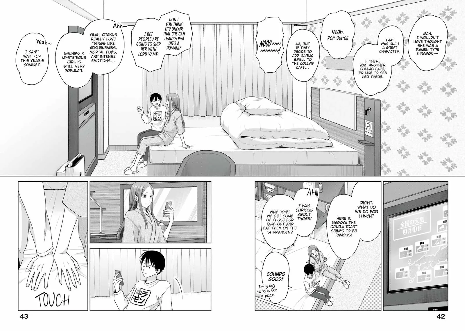 Gal Can’t Be Kind to Otaku!? Chapter 55 page 13