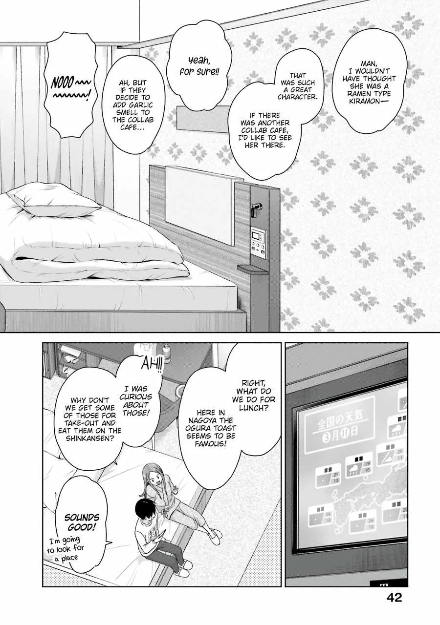 Gal Can’t Be Kind to Otaku!? Chapter 55 page 11