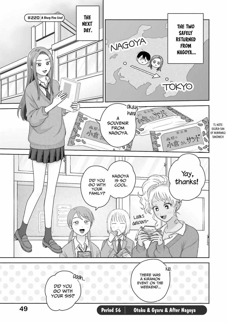 Gal Can’t Be Kind to Otaku!? Chapter 56 page 1