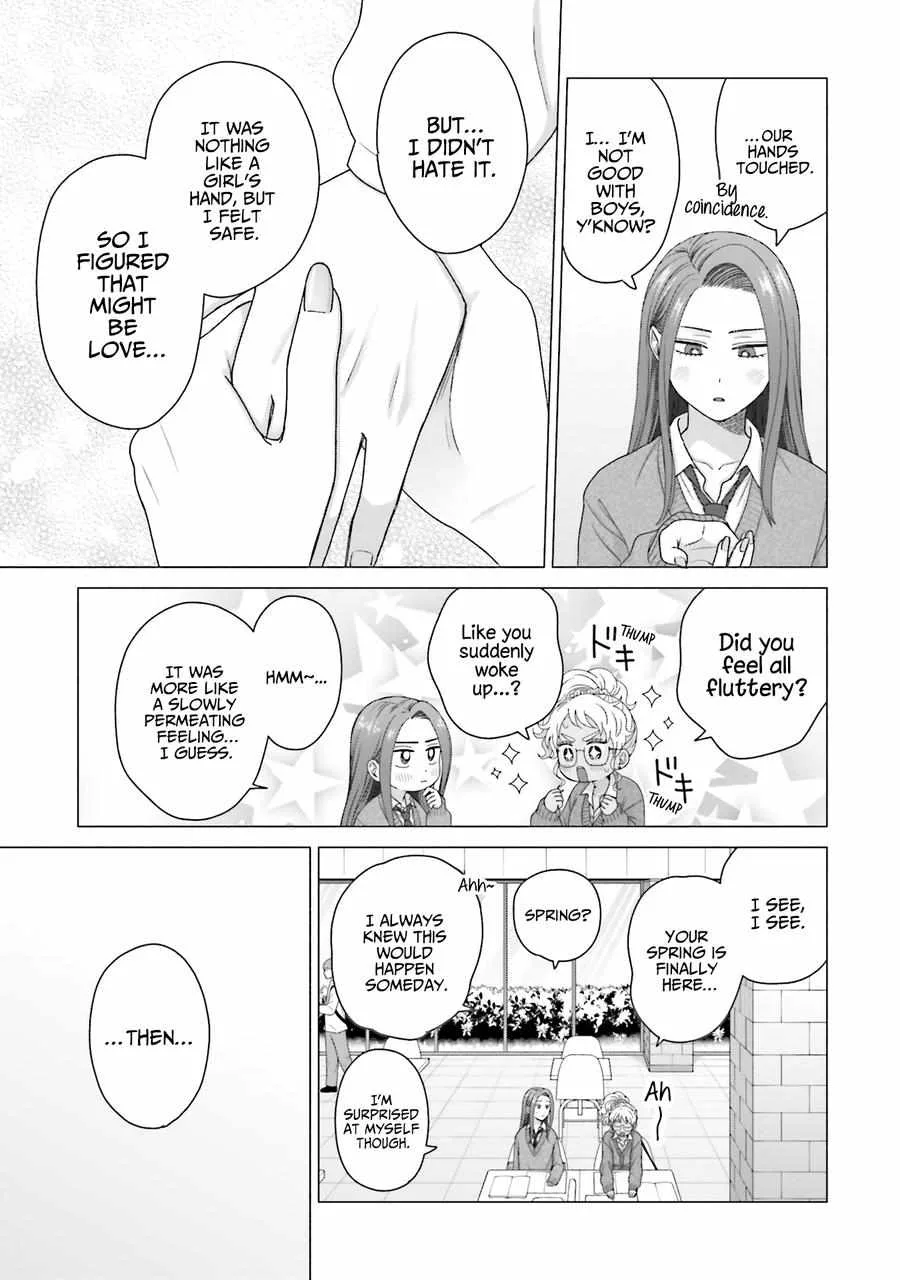 Gal Can’t Be Kind to Otaku!? Chapter 56 page 11