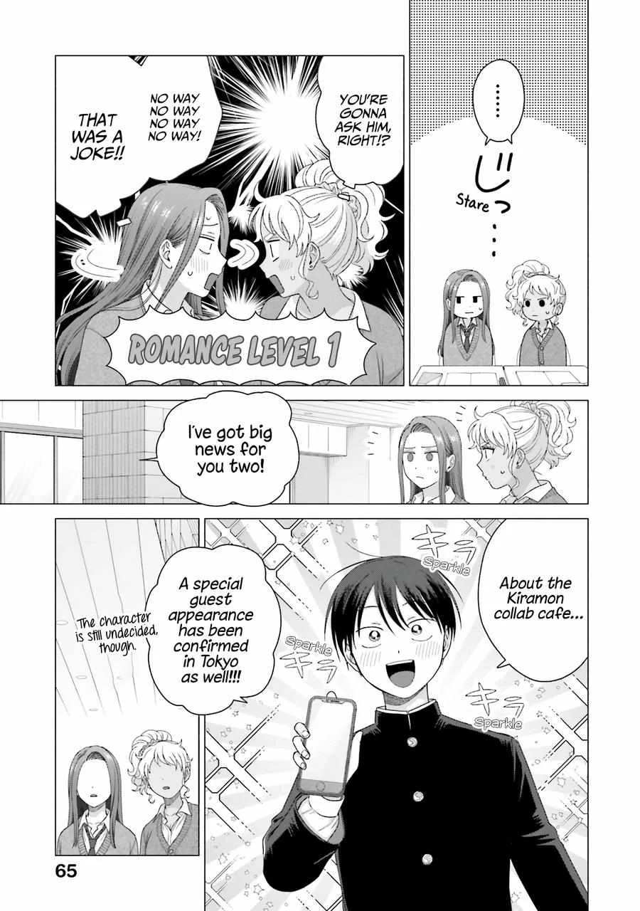 Gal Can’t Be Kind to Otaku!? Chapter 56 page 17