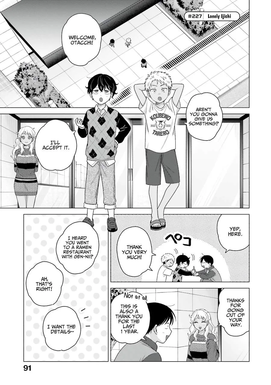 Gal Can’t Be Kind to Otaku!? Chapter 58 page 5