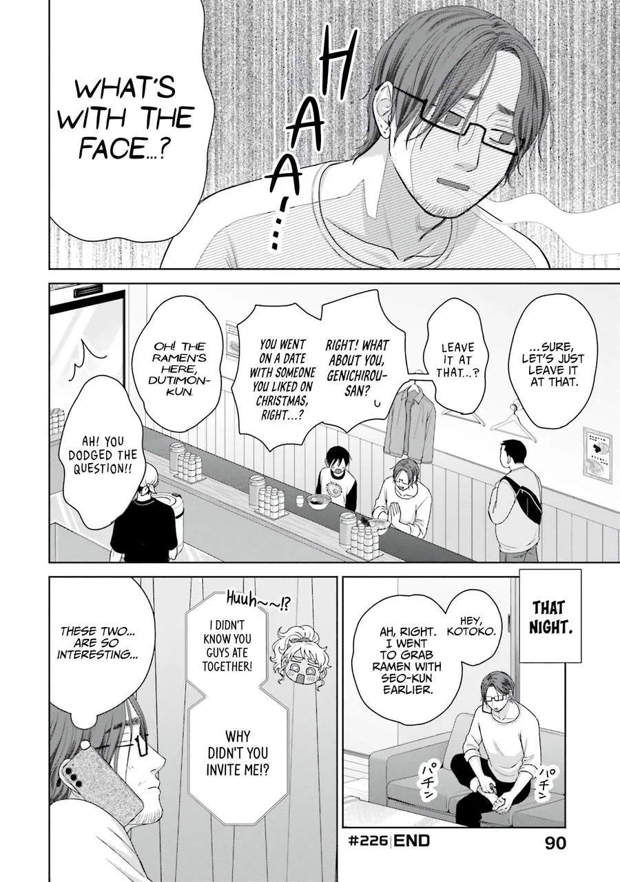 Gal Can’t Be Kind to Otaku!? Chapter 58 page 4