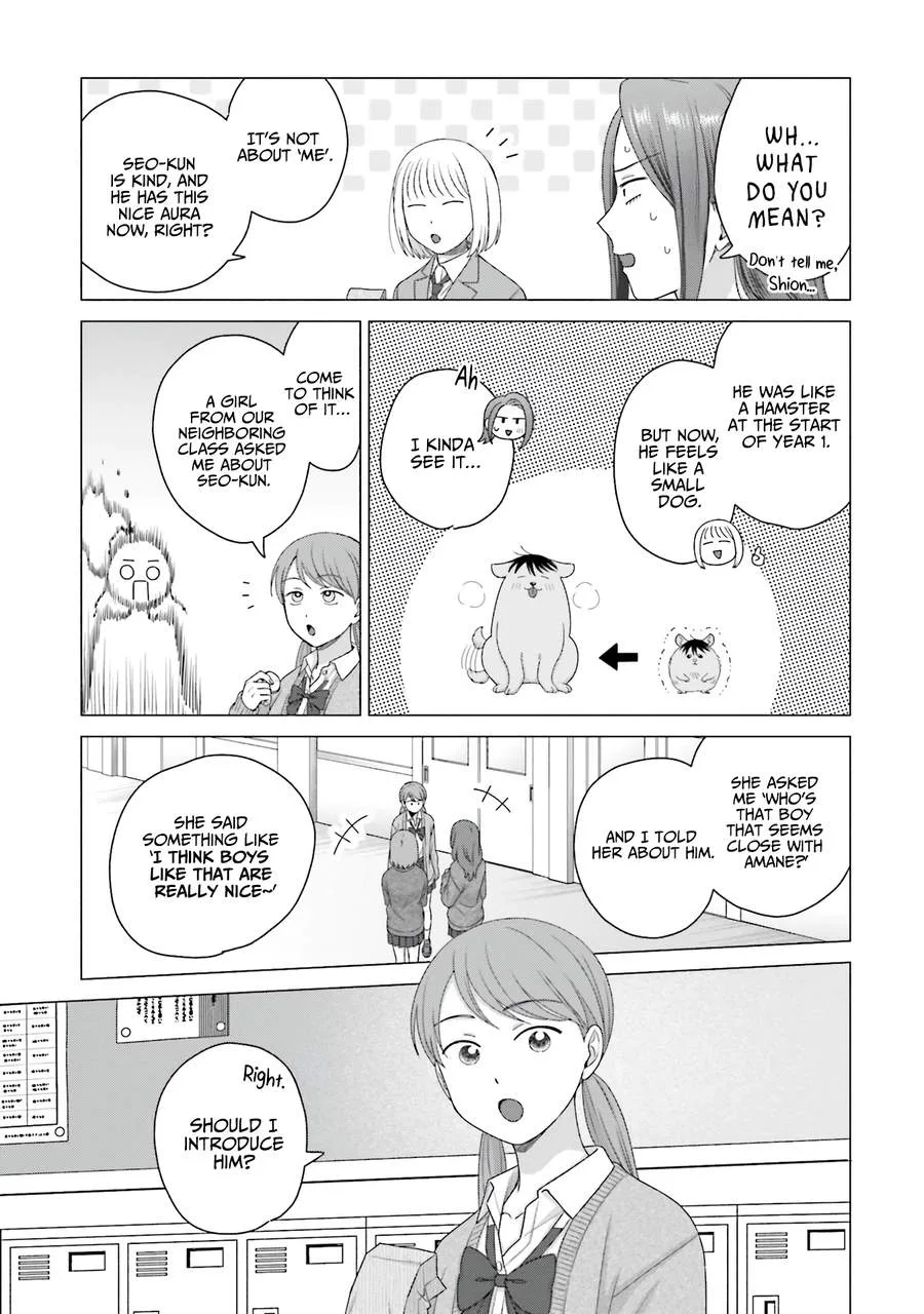 Gal Can’t Be Kind to Otaku!? Chapter 58 page 15