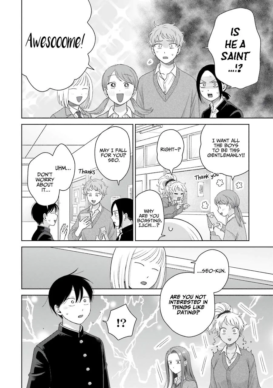 Gal Can’t Be Kind to Otaku!? Chapter 58 page 14