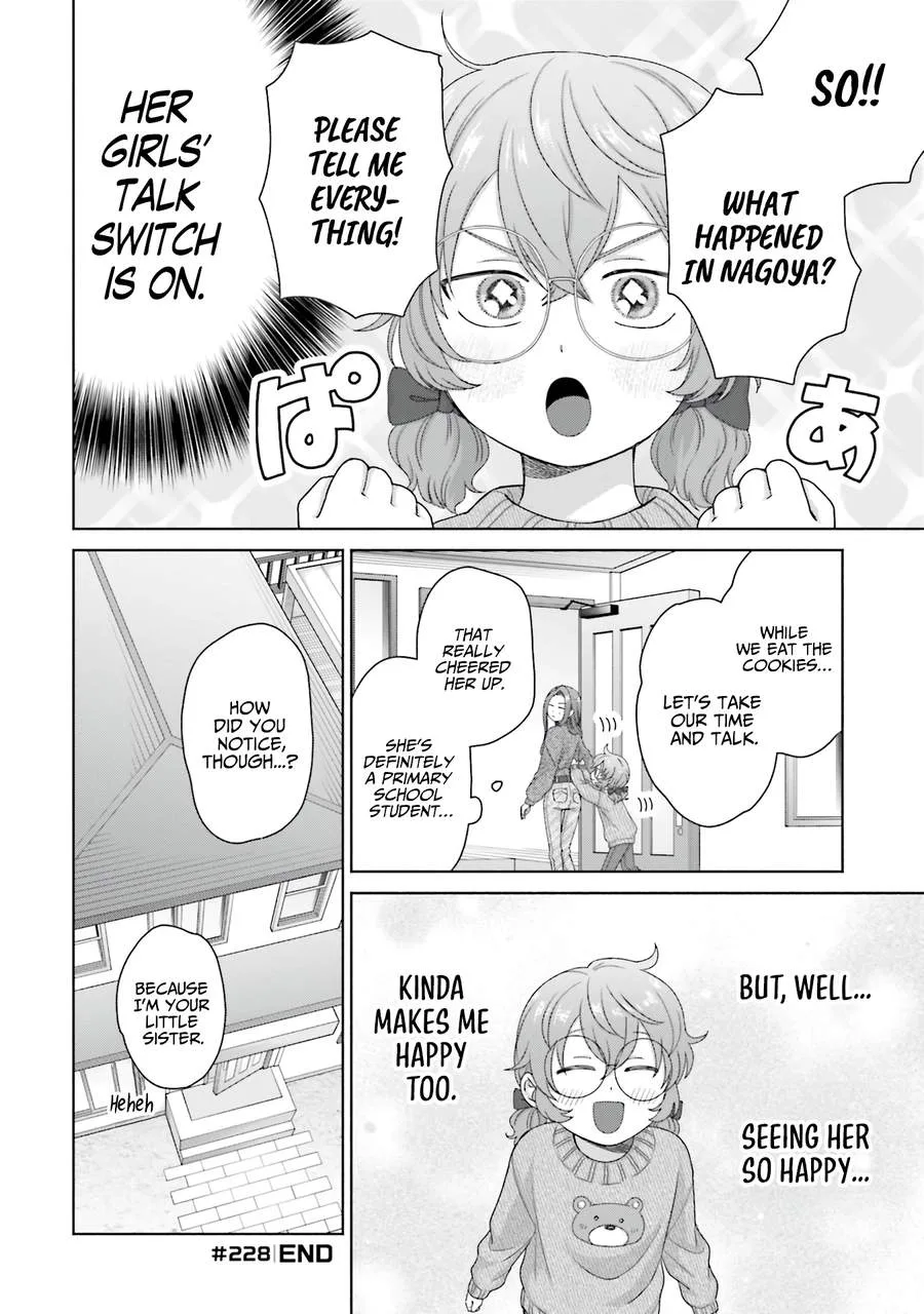 Gal Can’t Be Kind to Otaku!? Chapter 58 page 12