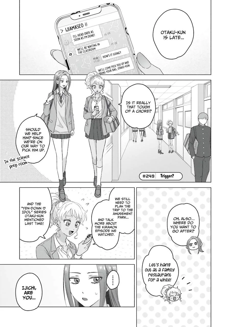 Gal Can’t Be Kind to Otaku!? Chapter 64 page 13