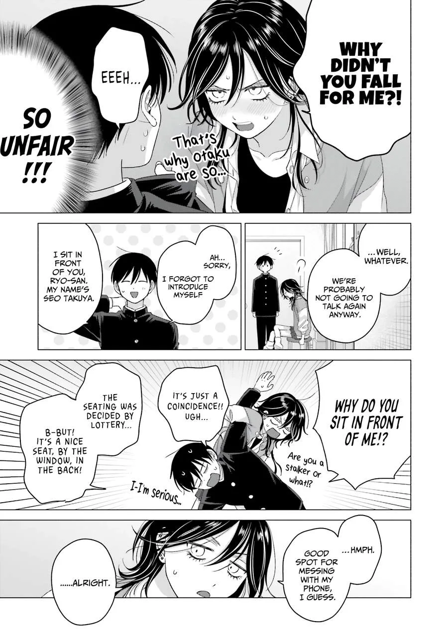 Gal Can’t Be Kind to Otaku!? Chapter 64 page 11