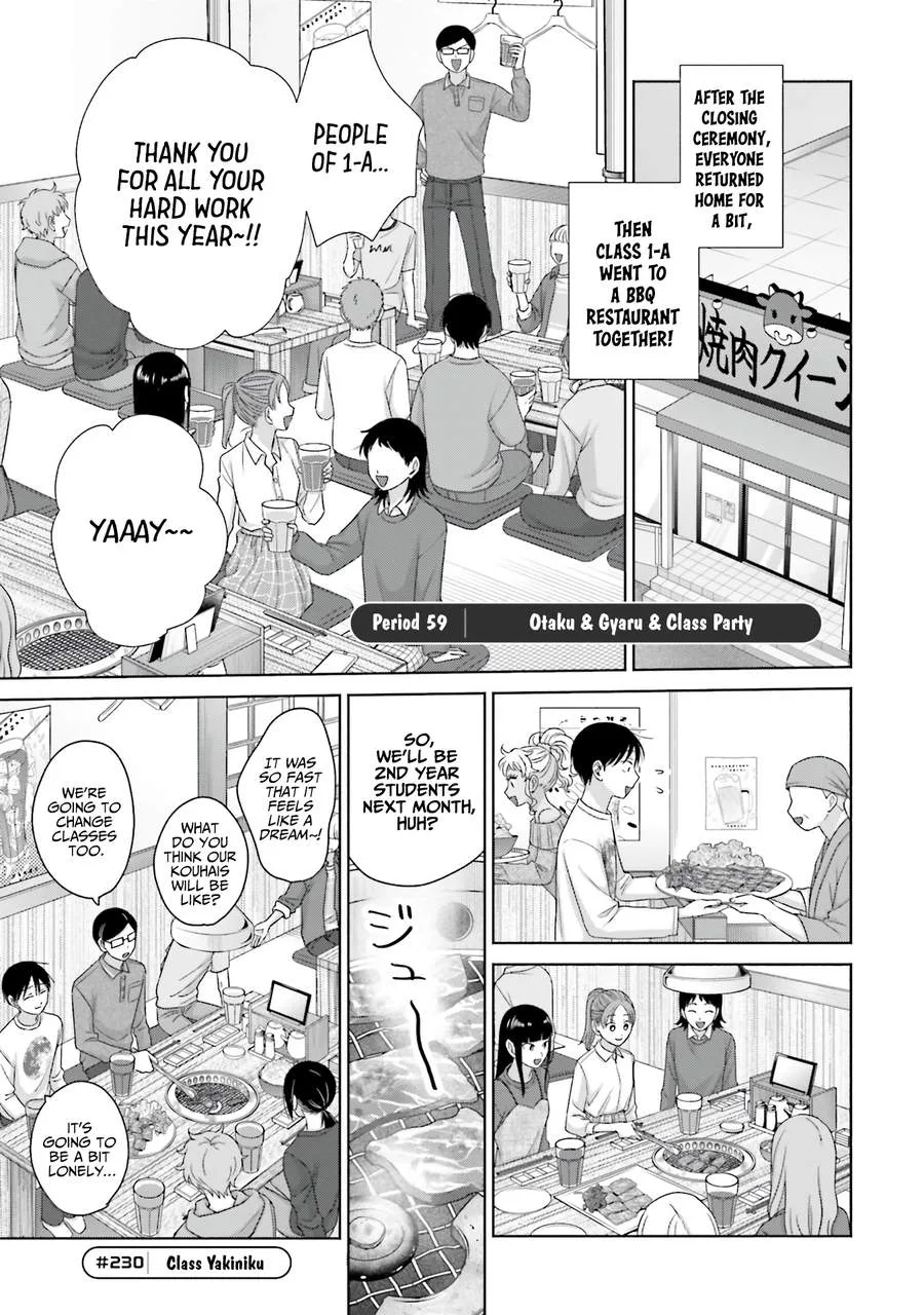 Gal Can’t Be Kind to Otaku!? Chapter 59 page 1