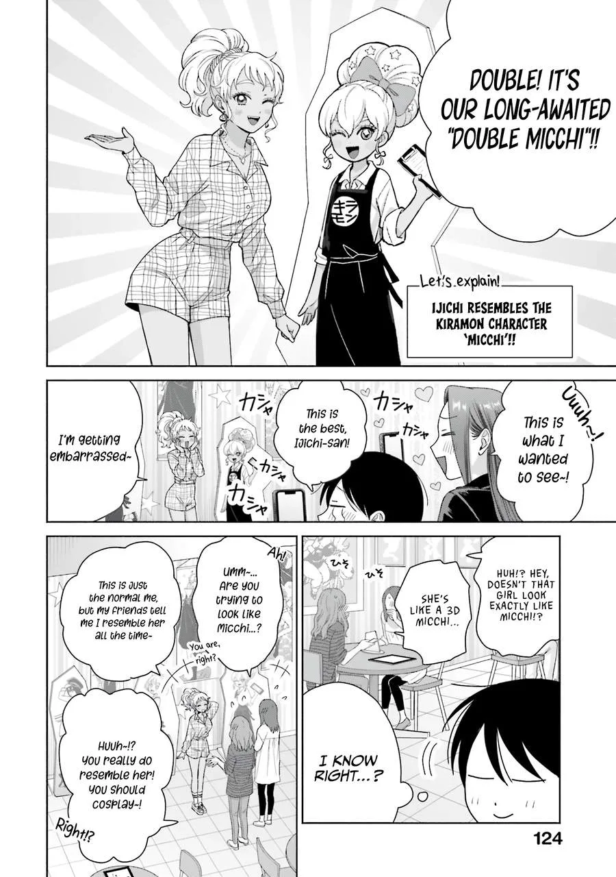 Gal Can’t Be Kind to Otaku!? Chapter 60 page 2
